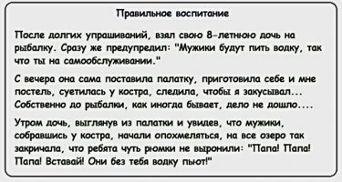 30 забавных мемов о буднях матерей