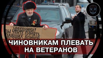 Для кого 9 мая, теперь понятно