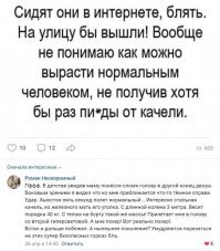 а у меня такая херня была:знаете такие шары железные в ссср были чтоб лазить(на фото почти такой только наш побольше был),рядом качели ну детская площадка ссср,ну и мы с другом договорились он меня раскачивает,ну и я прыгаю с раскачки в песок,раз два три и он сзади делает толчок а я прыгаю,но инерция придала мне ускорение не вперед а в верх .я сделал сальто мортале в верх подлетел выше этого шара и со всей дури животом об землю дыхание перебило но друг ржет и я ржу,а дышать не чем)чуть не сдох)