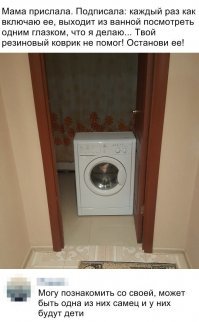 если сзади транспортировочный щит на 4болтах открутили,осталось только уровень выставить.