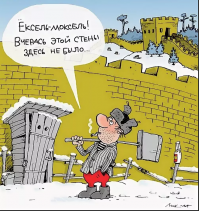 Звезда в шоке: часть России отходит Китаю