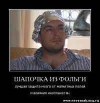 Магнитная буря третьего уровня началась на Земле