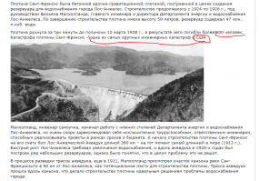 А это чьи реалии?