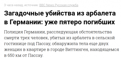Меня терзают смутные сомнения...