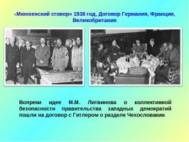 Прежде чем тут нам компостировать мозги "Брестом 1939" было бы не плохо вспомнить что гораздо раньше был ...
