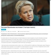 Непонятливые вы, сказал же Путин: у следствия нет претензий к Сердюкову.  Вот их и не стало. Но эта новость будет неполной без продолжения. Россия страна возможностей.