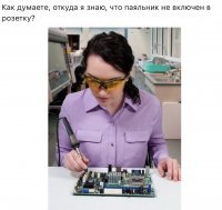 Смешные картинки