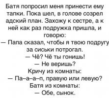 Сарказм. Просто сарказм