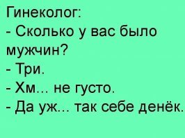 Сарказм. Просто сарказм