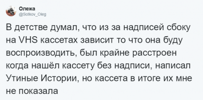 а записанный там фильм про визит сантехника не впечатлил по возрасту