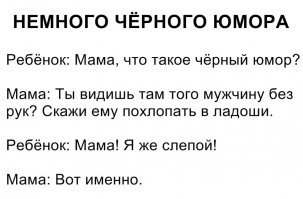 Кладбищенские приблуды и щепотка изысканного чёрного юмора