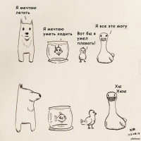 Ненужно споров, совершенное животное уже найдено