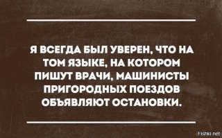 "Шмель - муж пчелы": взрослые рассказали, в какие странные глупости они верили в детстве