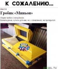 Кладбищенские приблуды и щепотка изысканного чёрного юмора