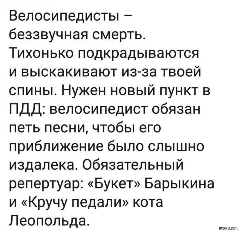 Смотри, я еду без рук! В Твери женщина сбила велосипедиста