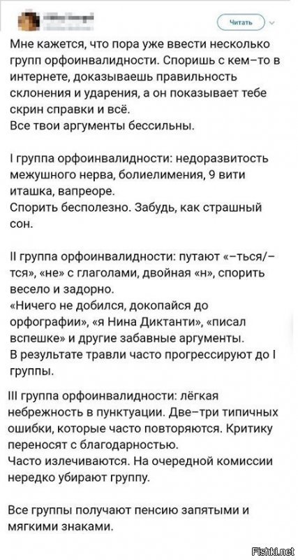 Улибнись