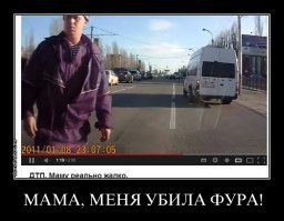 Обратная сторона жизни дальнобойщиков