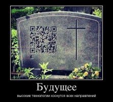 Кладбищенские приблуды и щепотка изысканного чёрного юмора