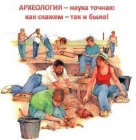 Доисторический детектив: кто устроил резню в неолите