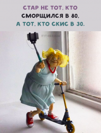 Намешалось