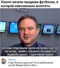 Специалист по России Боб Джонстон