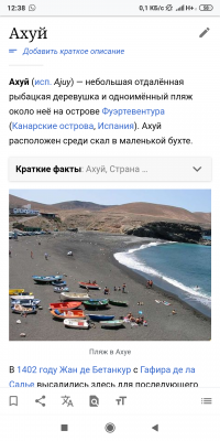 Скрины из социальных сетей