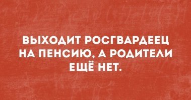 На тему тяжелой жизни бурятских вертухаев