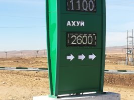 Монголия... Недорогое у них бытие!!