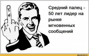 Тролль вонючий