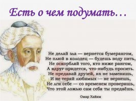 Новорождённый - вновь рождённый