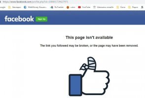 Там адрес фейсбука, а по адресу пусто. Хромает идея. Сразу на камне написать надёжней будет.