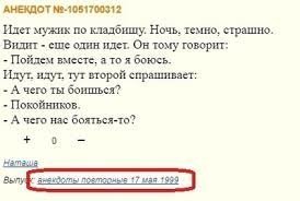 Прикольные и смешные картинки