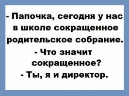 Прикольные и смешные картинки