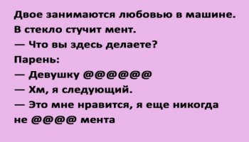 Прикольные и смешные картинки