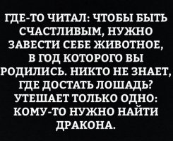 Прикольные и смешные картинки