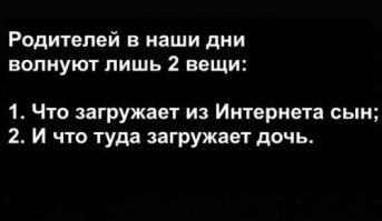 Прикольные и смешные картинки