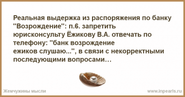 Смешные картинки