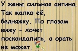 Пособие для желающих жениться