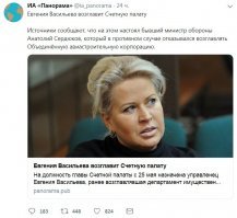 Сердюков назначен Председателем совета директоров ОАК