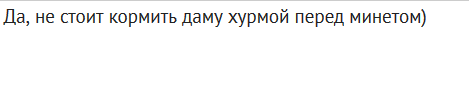 Какое-же дерьмо этот антиспам