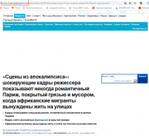 Я тебе говорю про зомбоящик. Ведь кто-то должен открыть тебе глаза на твои ложные идеалы.