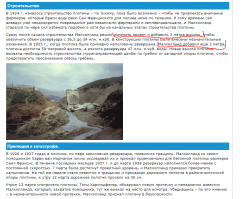 Ага разлом..... А изменения в конструкции  совсем не причём?