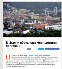 Коммунисты?