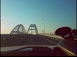 21 мая прошлого года , я проехал по этому мосту в Крым . ,, ппц время летит, скоро год уже