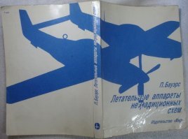 Была вот такая отличная книга. Всё систематизировано. Фото, описание, характеристики.