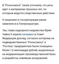 Позитивные новости о России 15.05.2019