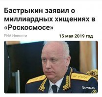 Позитивные новости о России 15.05.2019