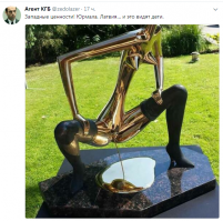 Скульптура в Юрмале