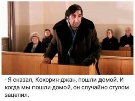 Главная свидетельница по делу Кокорина и Мамаева выпала из окна