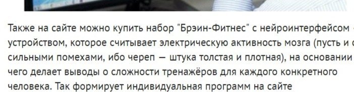 Эм, программа платная? :) ШТО
Набита рекламой? :) ШТО (2)

Рекламы в продукте нет, только сообщения от администрации, работает по условно-бесплатной модели. Иии, вы уверены, что в тексте НИ СЛОВА о платных возможностях? Вам слово КУПИТЬ ни о чём не говорит?

Не вводите людей в заблуждение.